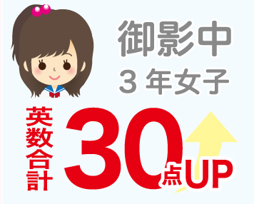 高校合格1