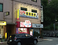 高殿大宮校 写真